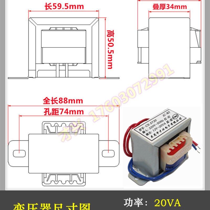 电源变压器DB-20VA/W 220V/380V转6V/9V/12V/15V/18V/24V/36V交流