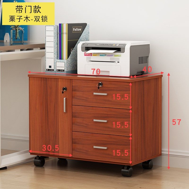 办公桌边柜文件柜桌下收纳柜办公柜置物侧柜茶Q水柜落地储物柜矮,商业/办公家具,办公储物柜,淘宝优惠券,粉丝福利购,淘宝优惠卷