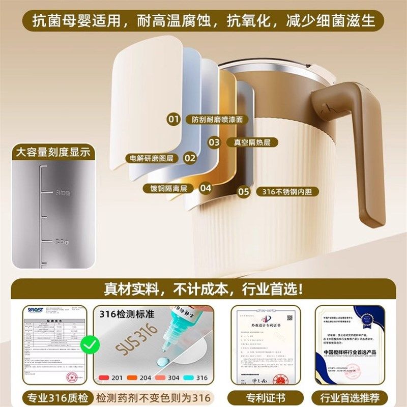 新款全自动搅e拌杯充电便携式电动冲泡豆浆牛奶咖啡杯2025懒人水,餐饮具,搅拌杯,淘宝优惠券,粉丝福利购,淘宝优惠卷