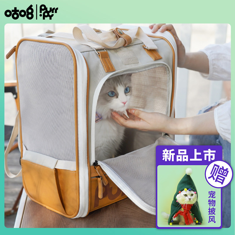 咕噜宠物猫e咪猫包外出大容量狗帆布书包携带便携透气双肩猫背包,宠物/宠物食品及用品,背包/箱包,淘宝优惠券,粉丝福利购,淘宝优惠卷