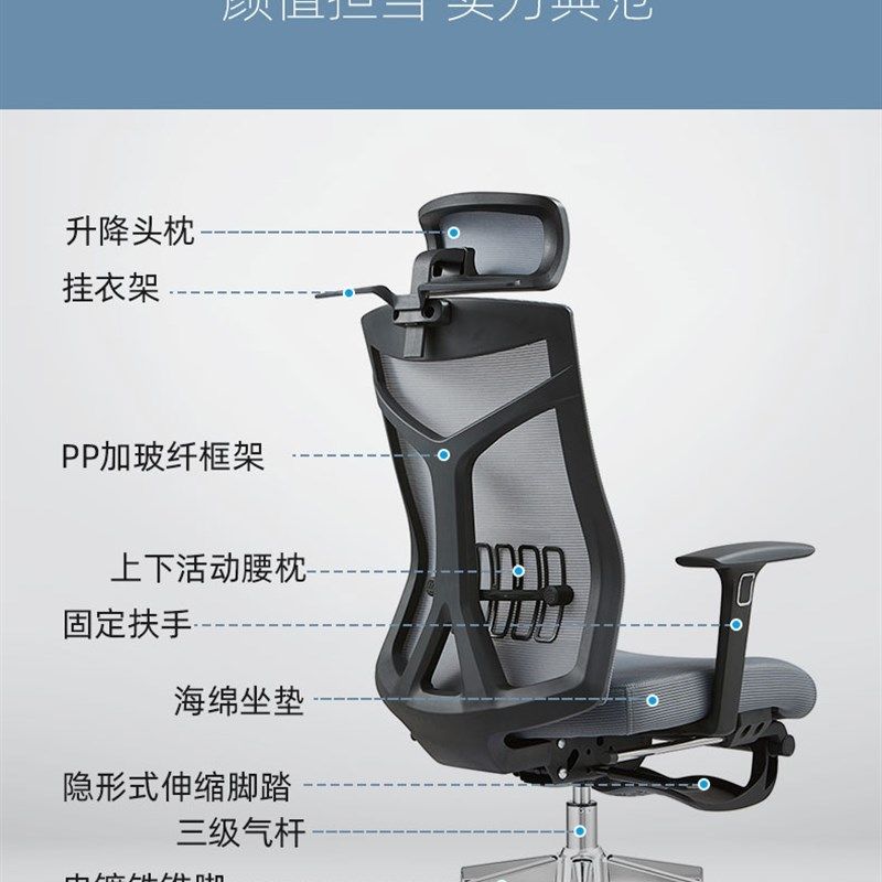 办公椅可躺午睡午休椅p久坐护腰人体工学椅电脑椅子职员办公室座,商业/办公家具,办公电脑椅/职员椅,淘宝优惠券,粉丝福利购,淘宝优惠卷