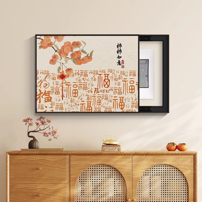 新中式百福图电表箱装饰画免打孔配电F箱挂画餐厅电箱遮挡推拉壁,家居饰品,现代装饰画,淘宝优惠券,粉丝福利购,淘宝优惠卷