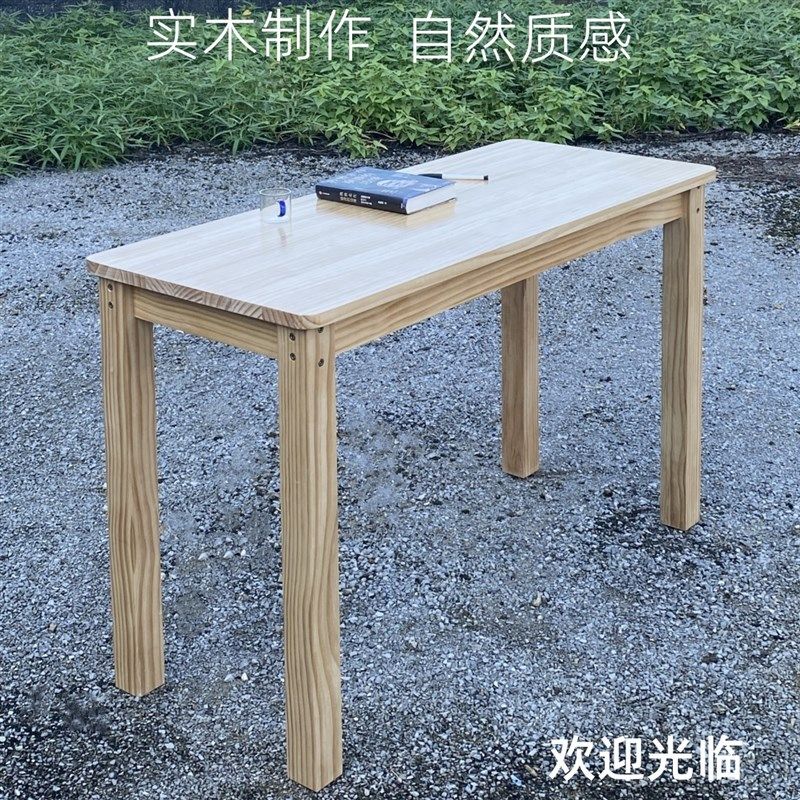 实木书桌幼儿园儿童学习桌茶几烤火折叠I小桌子电脑桌床上矮桌高,住宅家具,书桌,淘宝优惠券,粉丝福利购,淘宝优惠卷