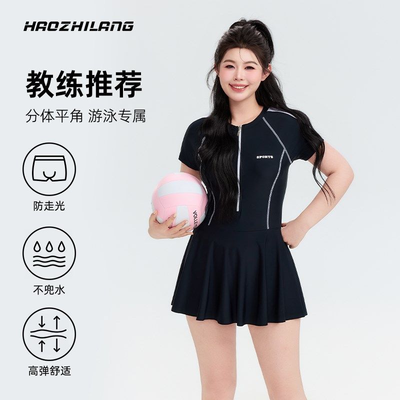 微胖泳衣女士遮肉2025新款爆款连体裙式游泳衣大码泡W温泉保守泳