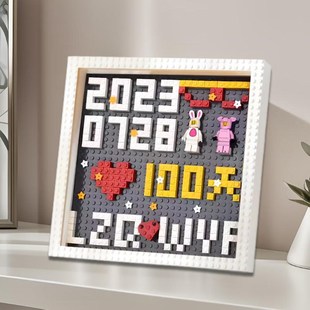 100天礼物diy手工积木相框送女朋友男朋友恋爱一V周年纪念日礼物