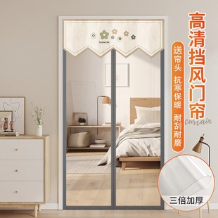 保暖防风透明门帘客厅家用空调E挡风免打孔磁吸隔断帘防寒简 冬季