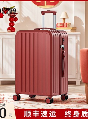 红色行李箱结婚陪嫁妆喜箱子一对子E母女方新娘旅行密码拉杆大容