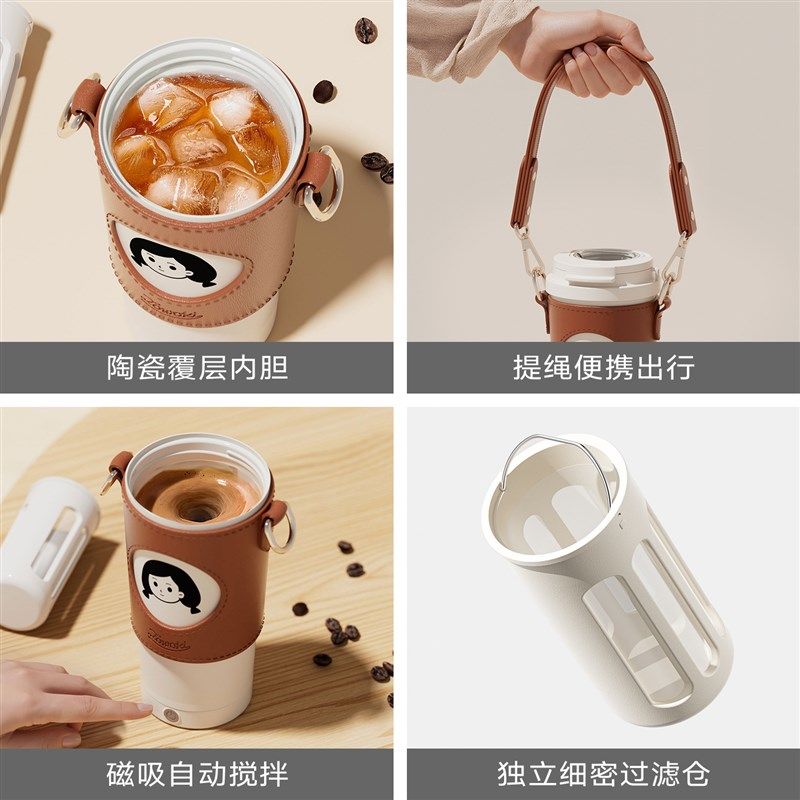 造物集咖啡搅拌杯磁吸陶瓷内胆女生高颜值便携P式随行杯保温水杯,餐饮具,搅拌杯,淘宝优惠券,粉丝福利购,淘宝优惠卷