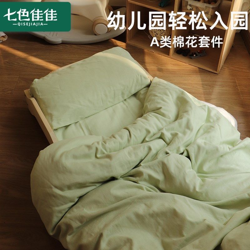 幼儿园小被子三件m套a类花被褥六件套儿童被芯冬被定制尺,床上用品,床品套件/四件套/多件套,淘宝优惠券,粉丝福利购,淘宝优惠卷