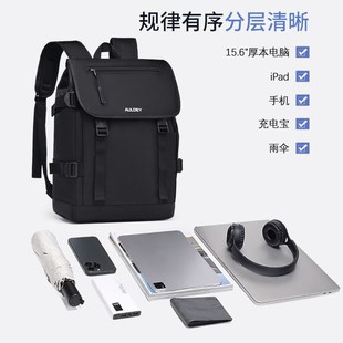 通勤双肩包男e士商务出差大容量笔记本电脑包书包男大学生可放电