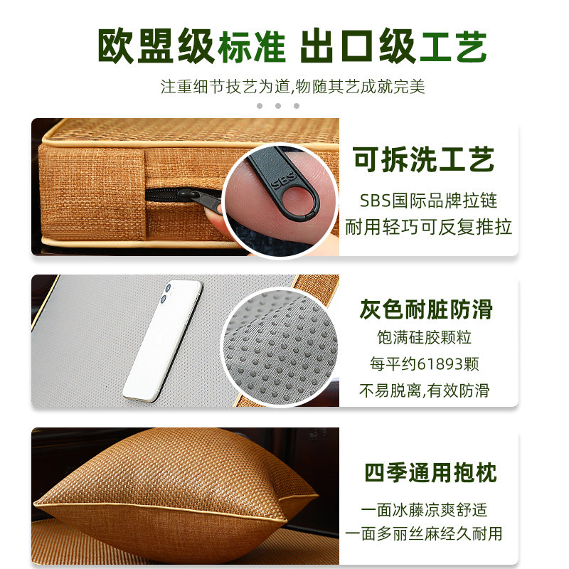 夏季红木沙发坐i垫冰藤凉席中式沙发垫藤席罗汉床套罩凉席夏天垫,居家布艺,沙发垫,淘宝优惠券,粉丝福利购,淘宝优惠卷