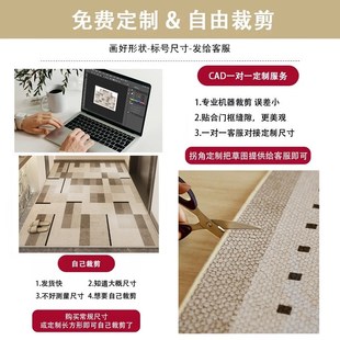 可裁剪地垫入户门k垫高级感简约进门口脚垫原木风茶室地毯玄关全