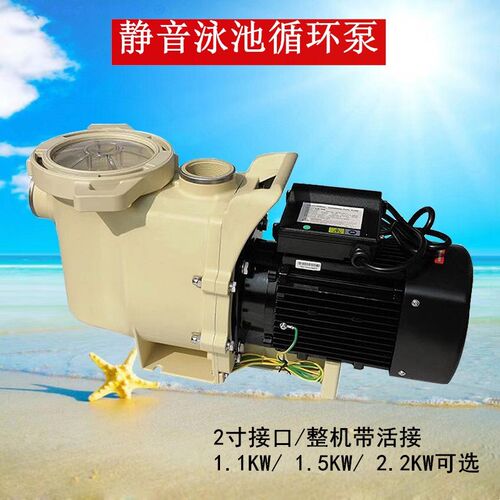 泳池循环过滤水泵静音泵性能稳定一体安装L便捷大厂制造配件需定