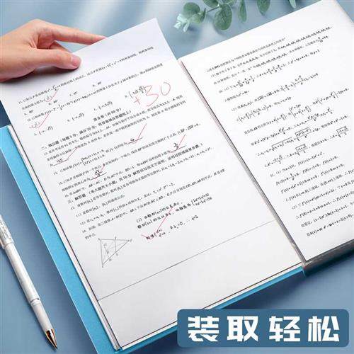 5个a4纸文件夹透明内页a4插页资料册多层M多页文件收纳.活页翻页