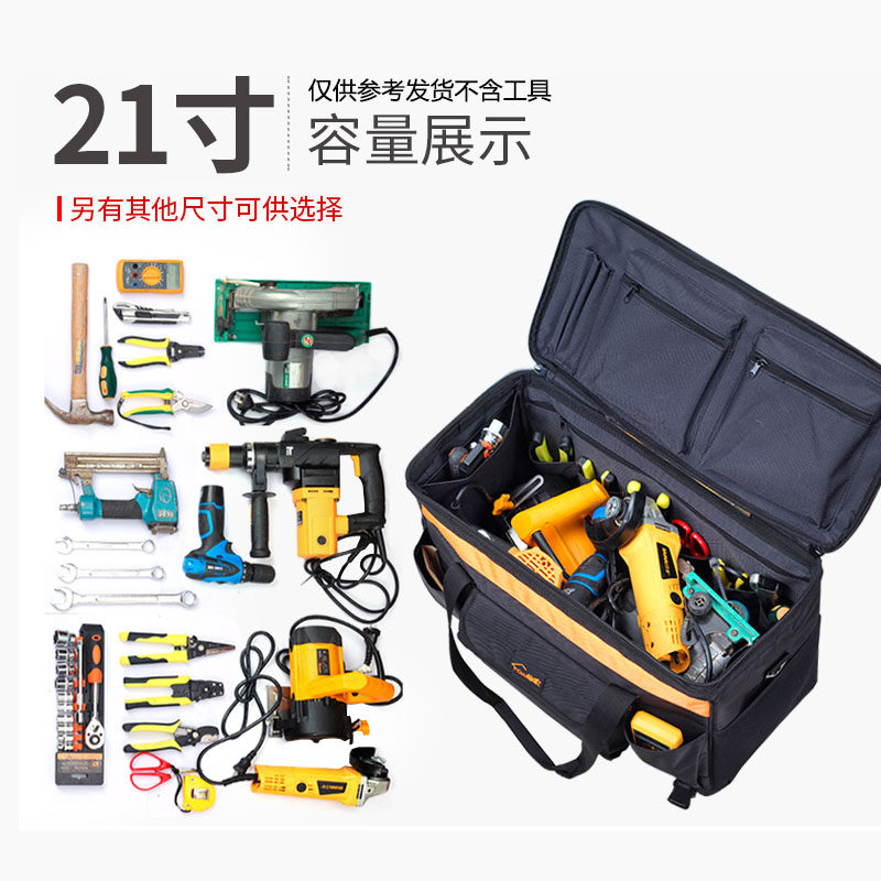 五金工具箱拉杆箱拉杆式工具箱A电钻拉杆箱包维修安装工具包万向,五金/工具,五金工具箱/五金收纳箱,淘宝优惠券,粉丝福利购,淘宝优惠卷
