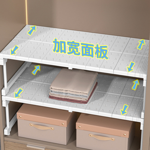 加宽衣柜分层隔板柜子分层架衣橱免D钉隔断柜内可伸缩置物整理收