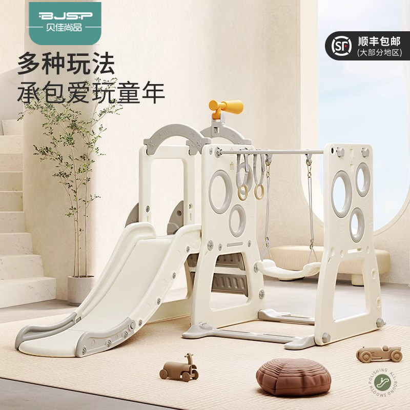 儿童幼儿园室内家用攀爬架婴儿小D型滑滑梯球框投篮架秋千二合一