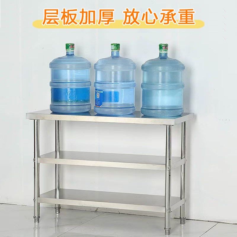 不锈钢工作台特厚商用厨房饭店切菜G收纳操作台桌子双层打包台,家装主材,商用厨房操作台/工作台,淘宝优惠券,粉丝福利购,淘宝优惠卷