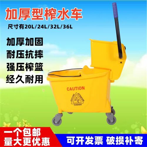加厚型榨水车拖把桶挤水桶地拖拖布F桶拖把墩布专用拖地桶清洁车
