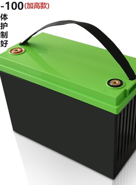 12.8V180AH ES12-100AD加高款锂电池塑料加高电池外壳支持定做