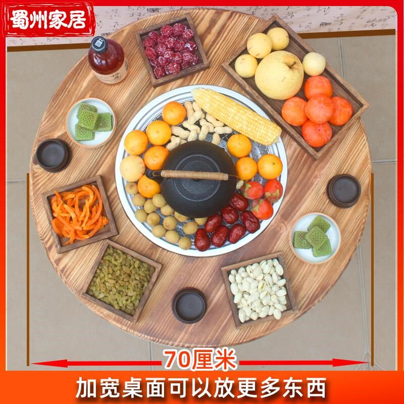 围炉煮茶桌围炉煮茶烤火炉套装阳台庭I院户外冬日取暖室内烧烤架,户外/登山/野营/旅行用品,烧烤炉/烤架,淘宝优惠券,粉丝福利购,淘宝优惠卷
