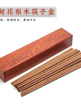实木筷子盒红木家用o筷子笼中式长方形木质餐具收纳盒原木无漆包