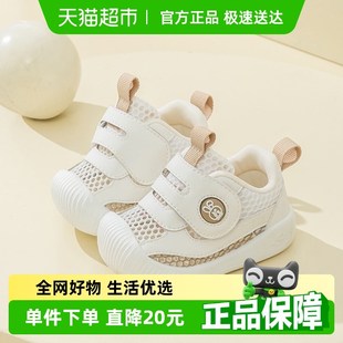 10个月12宝宝鞋 婴儿鞋 3岁夏款 女宝宝夏季 软底网面学步机能1A一2