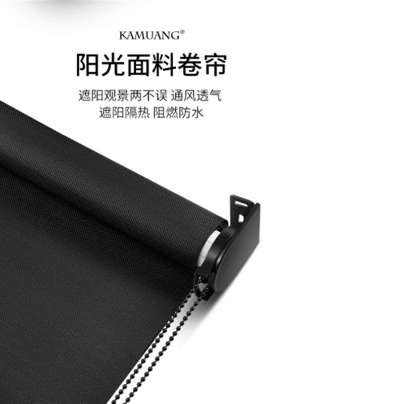 武汉黑色电动f卷帘办公室阳光面料防火防水黑色工程窗帘透景遮阳