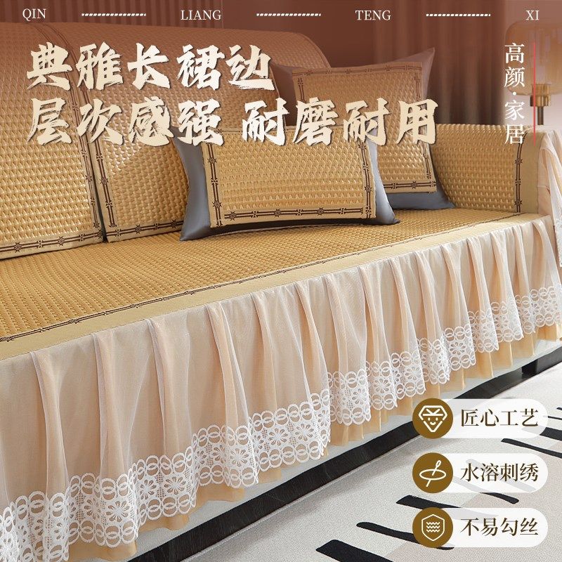 冰藤夏天沙发凉席k坐垫子防滑沙发垫夏季沙发套罩全包万能2024新,居家布艺,沙发垫,淘宝优惠券,粉丝福利购,淘宝优惠卷