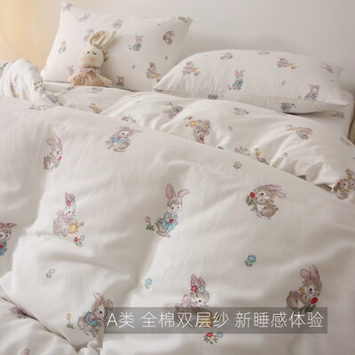 全棉双层纱!A类床单单件1.w51.82.0m被套枕套床品可爱妮小兔