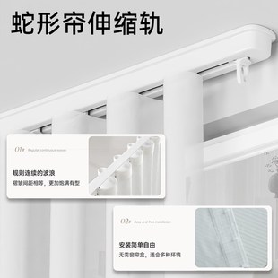 蛇形帘百b叶纱帘透光不透人阳台客厅卧室飘窗白纱窗帘轨道静音滑