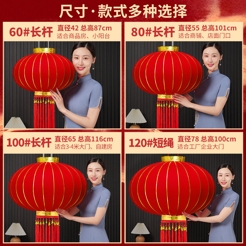 2023新款大红灯笼吊灯户外防水装饰别墅店铺自建房大门口宫灯挂饰