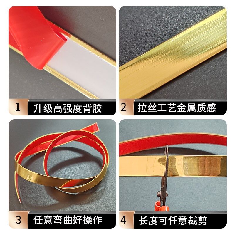 pvc装饰线条墙纸墙布美缝墙贴压边收边条吊顶边框装饰条背景墙贴