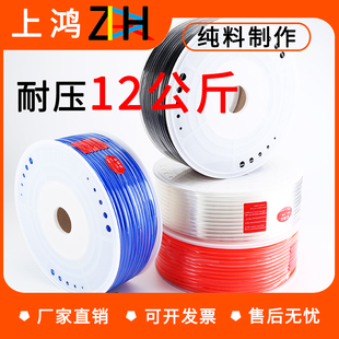 PU气管软管8mm空压机气动气泵高压4 16透明木工压缩机