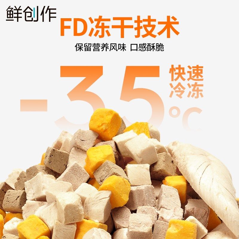 狗狗零食冻干鸡胸肉鸭肉蛋黄粒补钙成幼犬营养磨牙宠物训狗混合桶,宠物/宠物食品及用品,狗冻干零食,淘宝优惠券,粉丝福利购,淘宝优惠卷