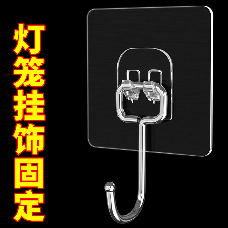 灯笼挂钩免打孔春节过年阳台小灯笼吊顶天花板户外大门口灯笼粘钩