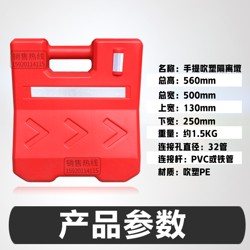 塑料吹塑小水马手提隔离墩PVC管灌水灌沙防撞桶交通道路行人围栏