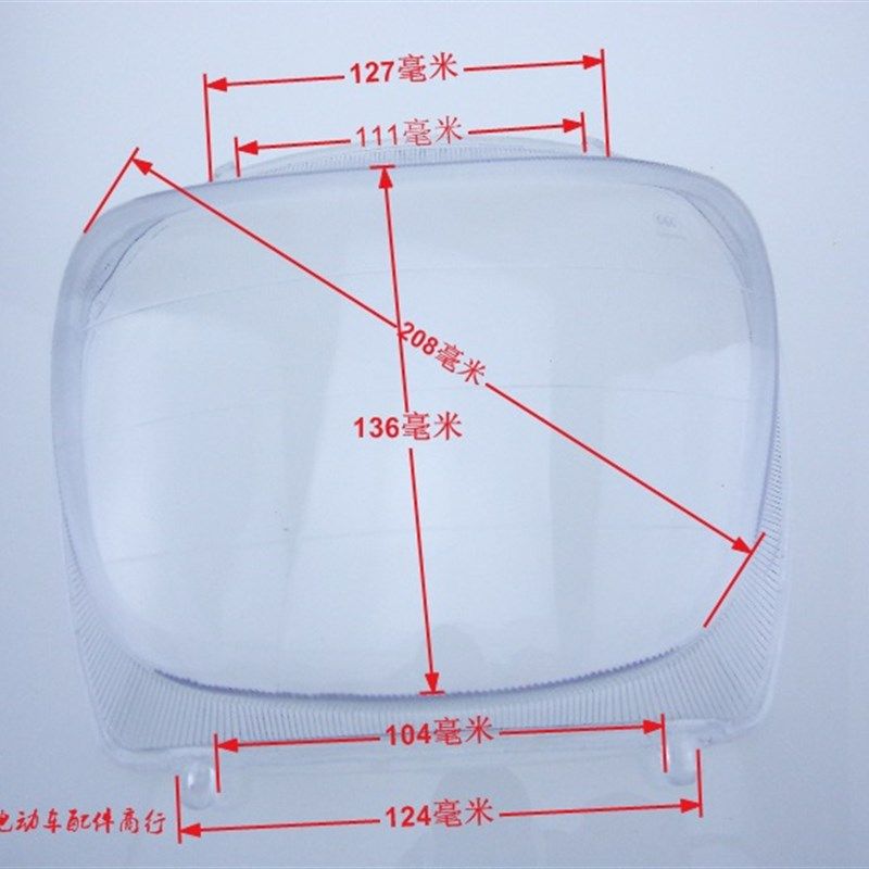 摩托车踏板电动车 五羊公主中沙 前照灯大灯 塑料玻璃灯罩配件,电动车/配件/交通工具,更多电动车零/配件,淘宝优惠券,粉丝福利购,淘宝优惠卷