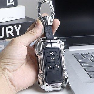 适用北汽绅宝x35钥匙套ex新能源bj40 北京x25 eu5智道高档d50个性