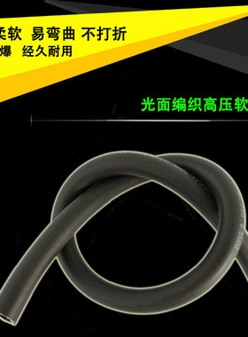 红色蓝色橡胶管黑色光面空气软管 工业及压缩机用气管内径19mm8mm