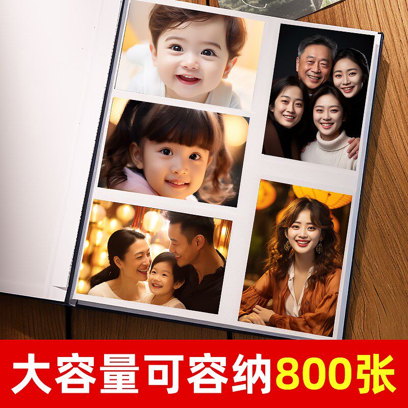 6寸800张相册本大容量家庭影集纪念册5寸情侣插页式相簿照片收纳