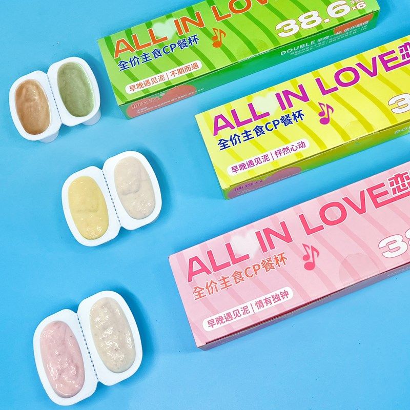 仙森元宠物全价主食湿粮恋恋杯小鸟胃罐头成幼猫宠物主食湿粮猫粮,宠物/宠物食品及用品,猫全价湿粮/主食罐,淘宝优惠券,粉丝福利购,淘宝优惠卷