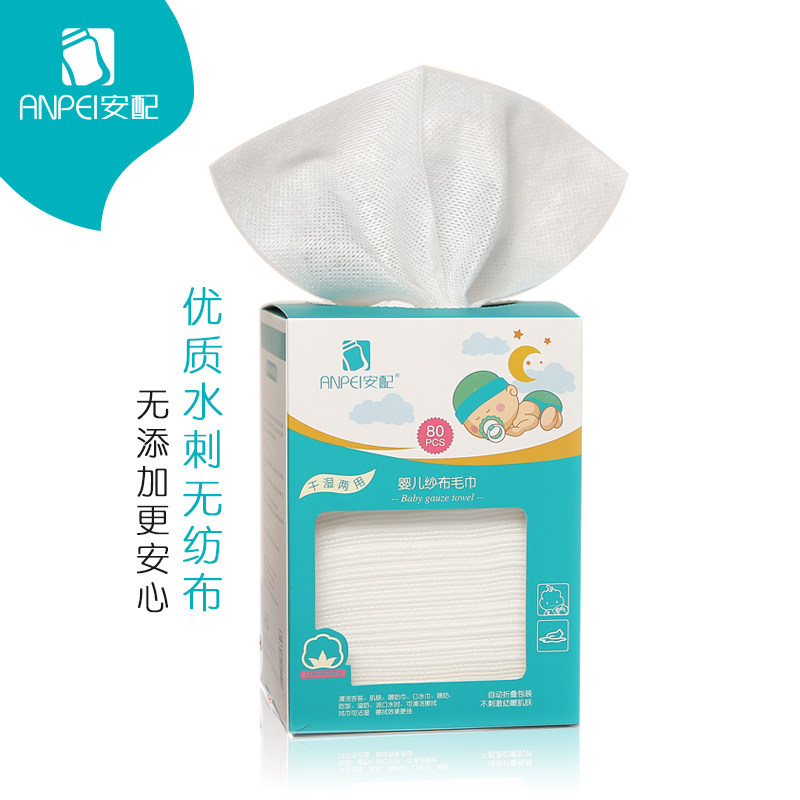 安配婴儿口腔清洁纱布口水巾新生儿宝宝儿童毛巾方巾洗脸巾一次性,婴童用品,口水巾,淘宝优惠券,粉丝福利购,淘宝优惠卷