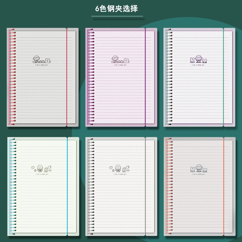 高档彩色活页夹可拆卸笔记本子A5替芯本子大学生B5加厚绑带线圈本