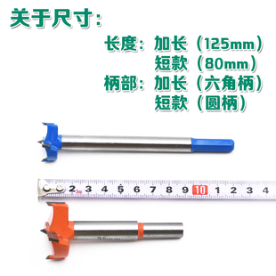 木工开孔器 木材木头钻孔打孔15 16 17 18 19 20 22 23 24-60mm