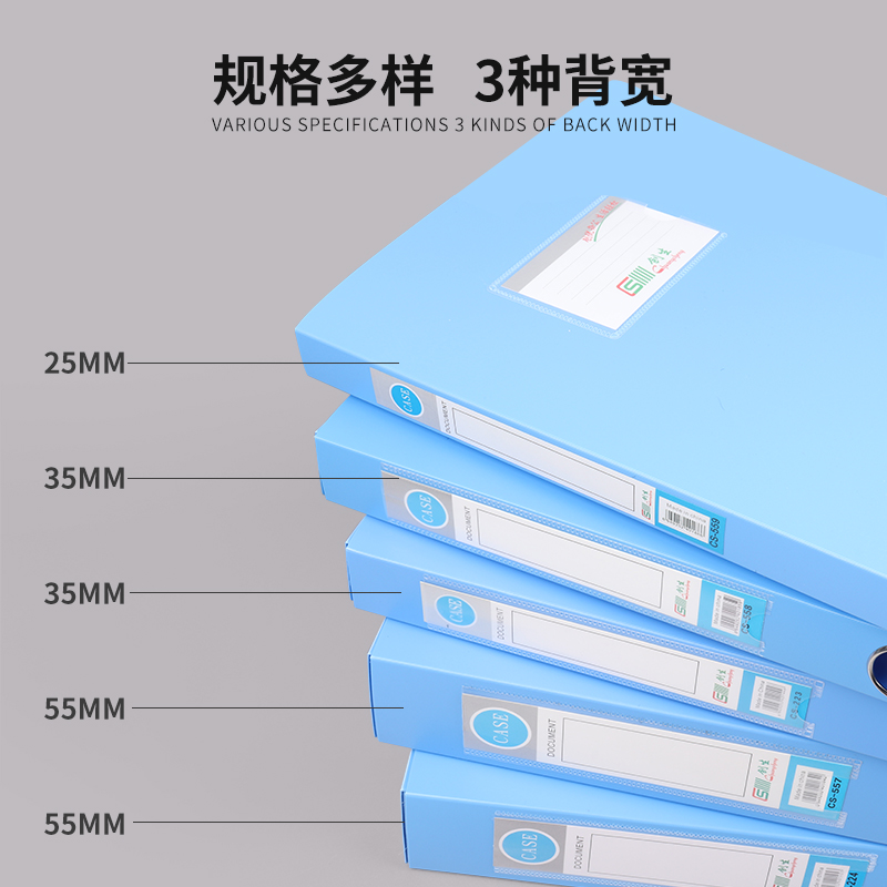 档案盒文件资料盒办公用品大容量pp塑料蓝色文档盒财务凭证收纳盒