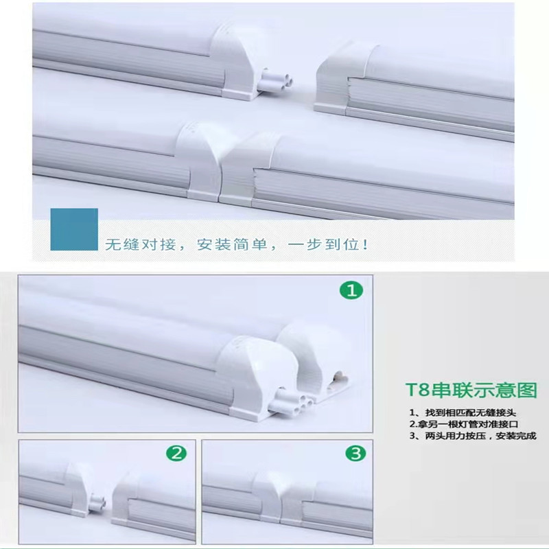 T4T5T8支架灯无缝接头中接头连接三孔硬联接对接LED灯管插头配件.