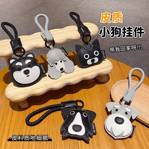 2025新款皮质猫狗钥匙扣创意书包挂件车用钥匙扣可爱小饰品