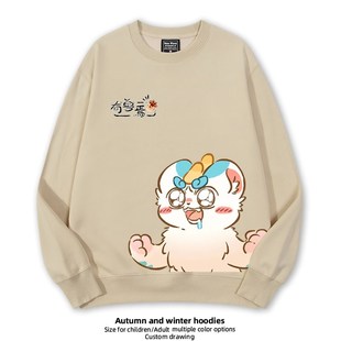 有兽焉动漫周边天禄皮皮四不像卫衣男女童装外套秋冬可爱衣服圆领