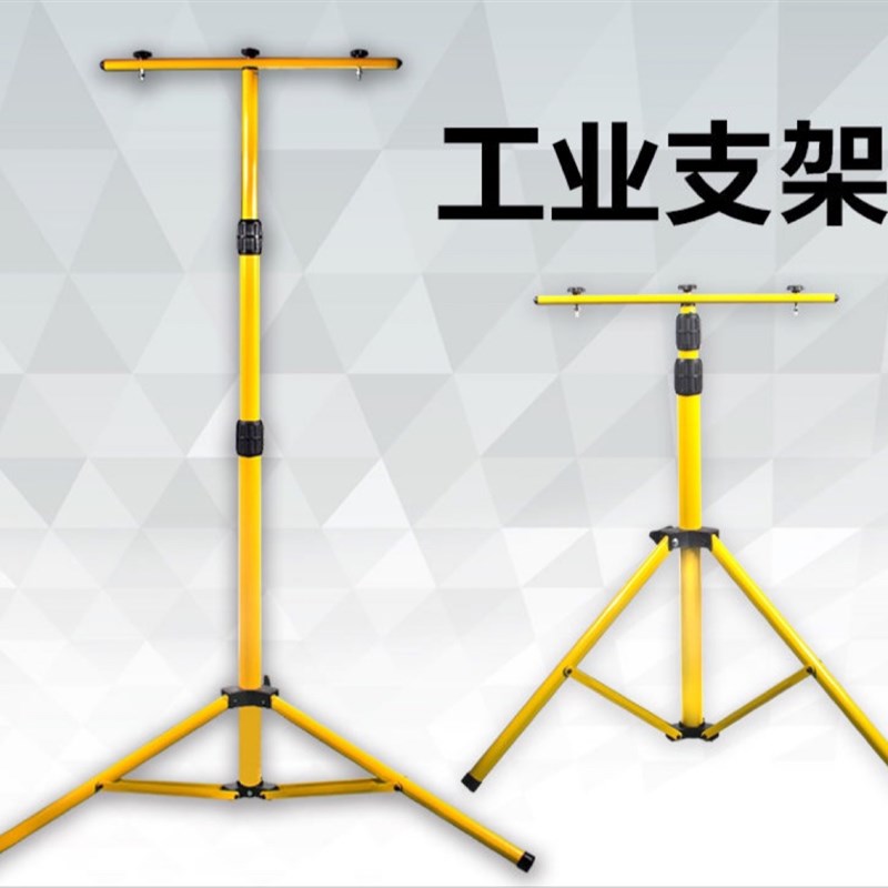 led投光灯支架充电便携式工作灯户外照明伸缩灯工地可移三脚架